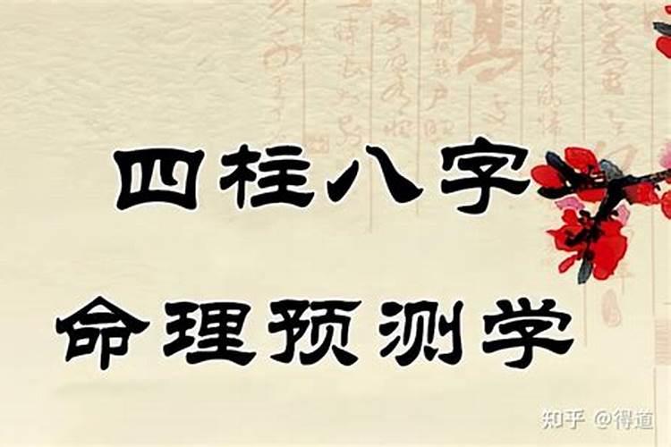 生辰八字可以随便给人吗生辰八字泄露补救方法