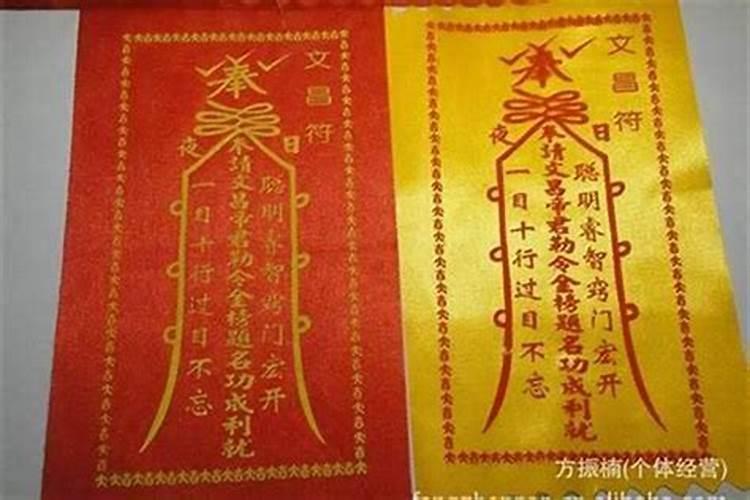 ...今年犯太岁 个区北京白云观请太岁符 大概要多少钱呢 我看别人的回答...