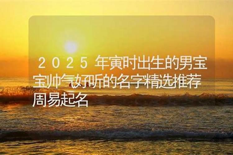 1987年阴历9月12日寅时出生的 男 想知道以后的财运