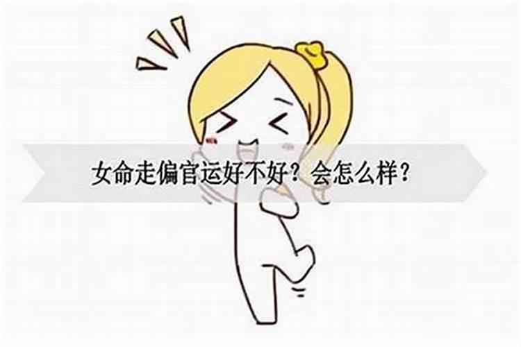 女人的生日逢8有什么说法吗