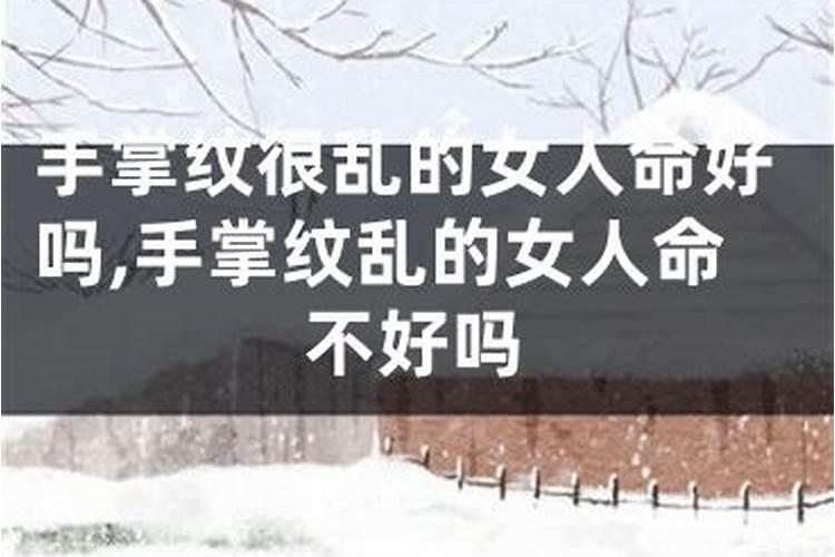 女孩逢八出生好不好 有财运可得？