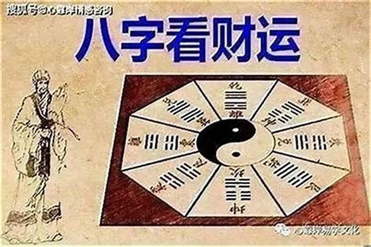 八字测命上等八字富贵女命的特征