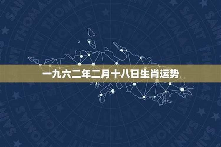 二o一九年运势,2o丨9年属猴的运势