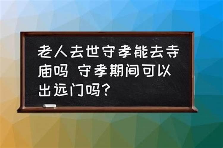 属狗人2025年每月运势及运程详解