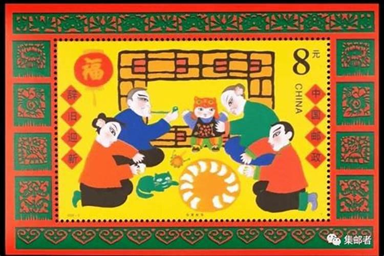 农历1973年正月初一生人属什么