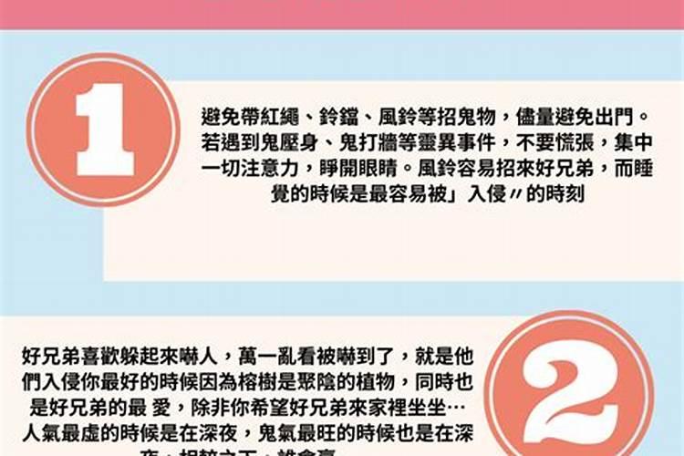 我国北方大年初二的习俗是什么