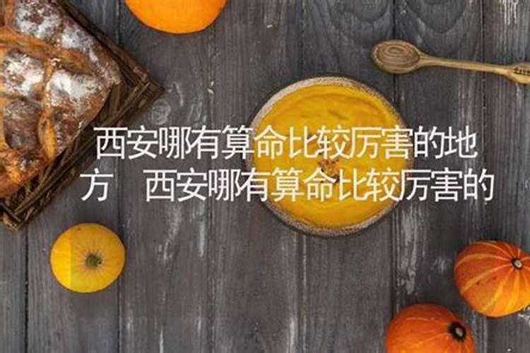 离异者梦见和前妻吵架