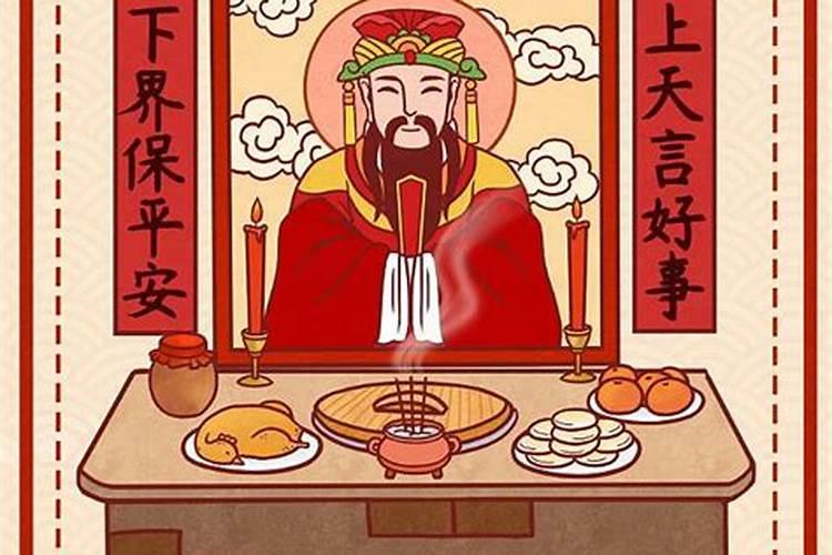 农历23祭灶是什么意思？