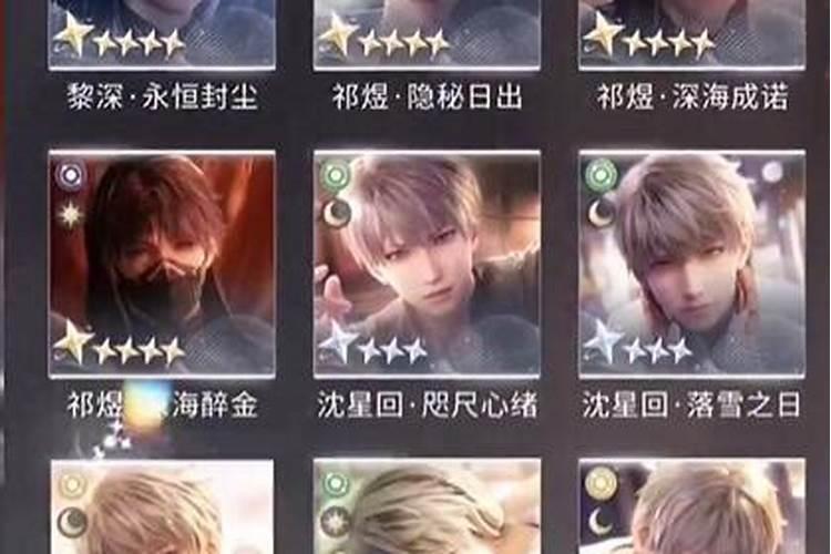 逆水寒手游 逆水寒俞见抽签在哪？