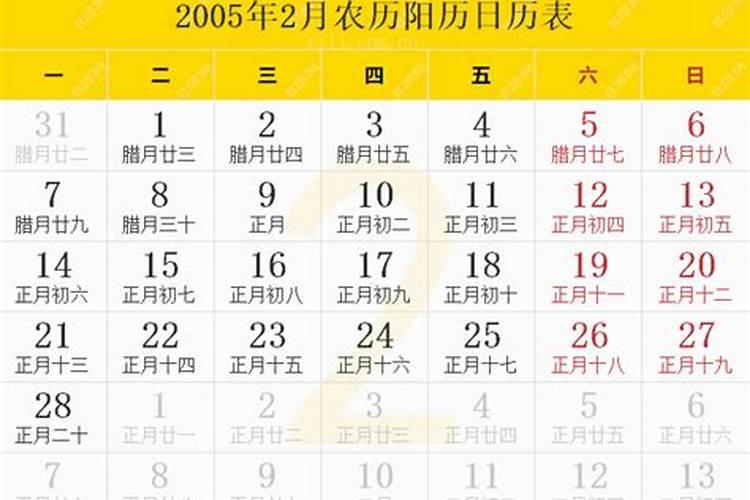 免费算命正缘婚姻软件推荐