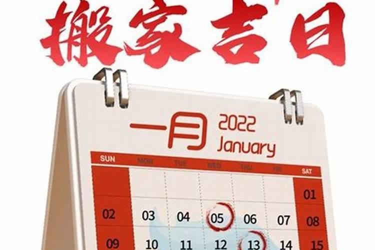 2025年属蛇最佳的搬家一览表