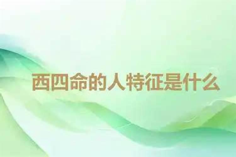 阴历七月初七,称鬼节,这是什么节？