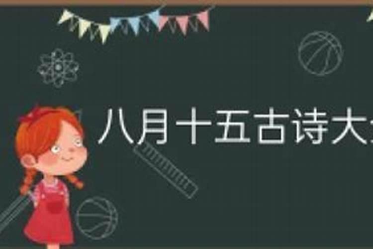 71年女腊月初八亥时生,问今年财运如何