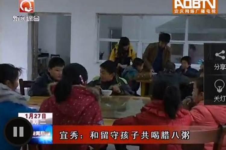 2018年戊戌年犯太岁的生肖及犯太岁所化解的方法