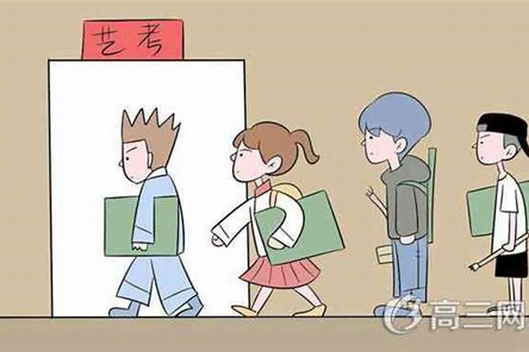 考试穿什么颜色运气好