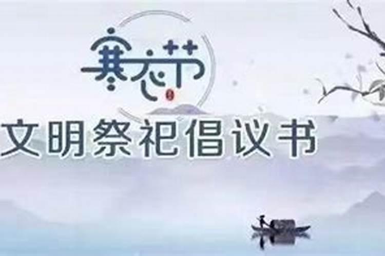寒衣节思念天堂的亲人寒衣节的诗词