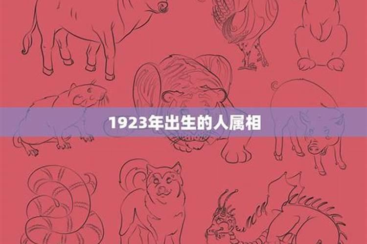属牛人一生命运与姻缘