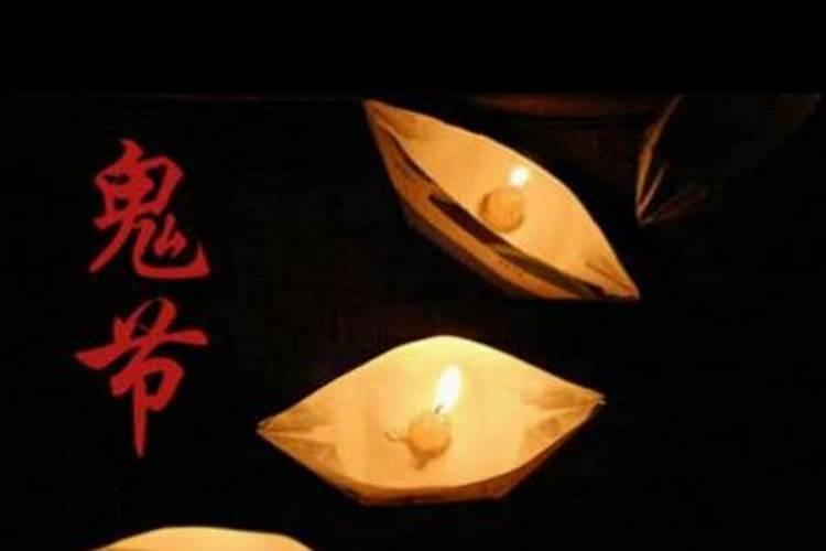 正月十六是鬼节吗 新生宝宝官禄及福气皆有？
