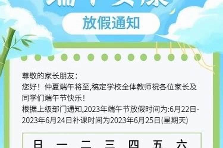 梦见吃鱼好多鱼刺有什么征兆