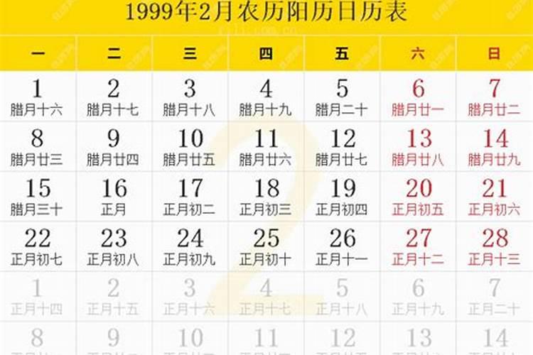 73年牛人逢鼠年怎么样在2020年的命运如何