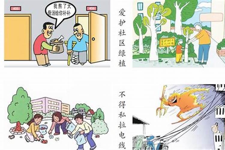 村里在我家门口盖了公共厕所,只有老人在家,还没完工,就被我家人扒了...