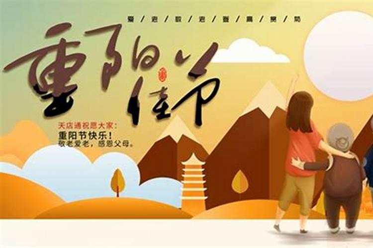 过重阳节的意义是什么？