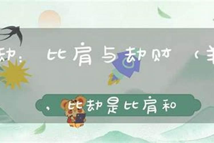 属鸡值太岁如何化解