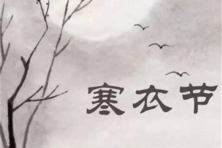 天龙八部子时、丑时、柳时、申时分别是哪些时间段？
