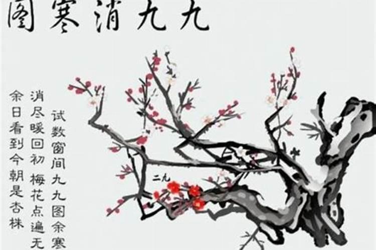 2024年腊月二十六结婚日子好吗 办喜事吉利吗