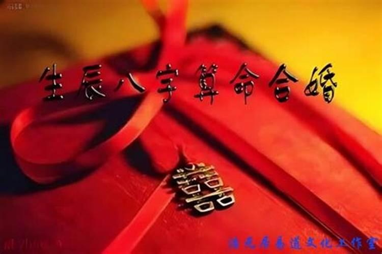 腊月初四是结婚是吉日吗