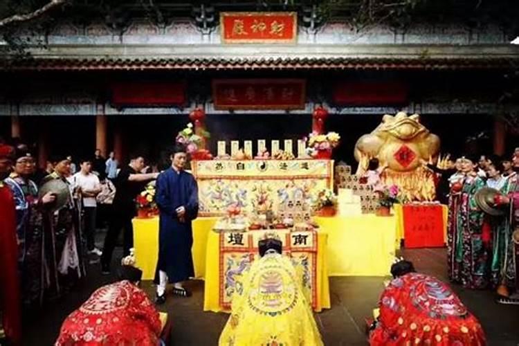 道家怎样做漏财的法事