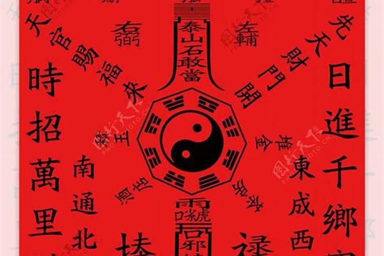 补财库三天内禁忌是什么？