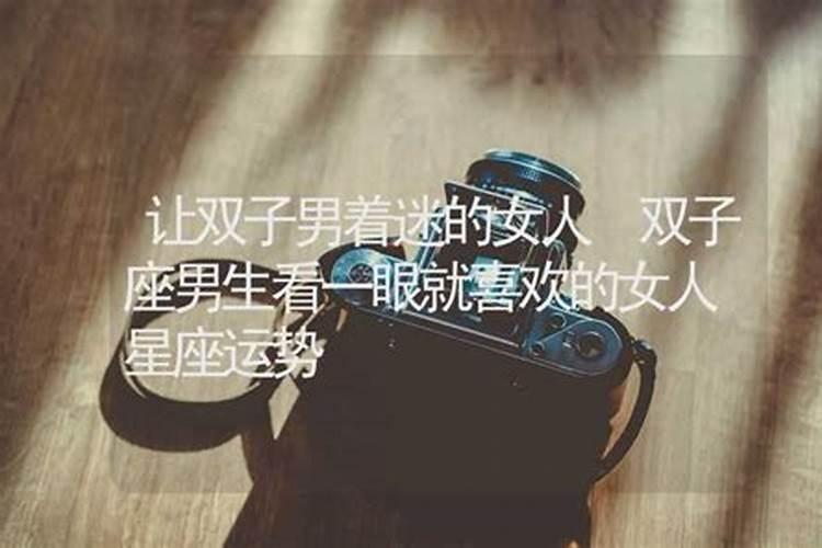 什么是八字？怎么对两个人的八字呢