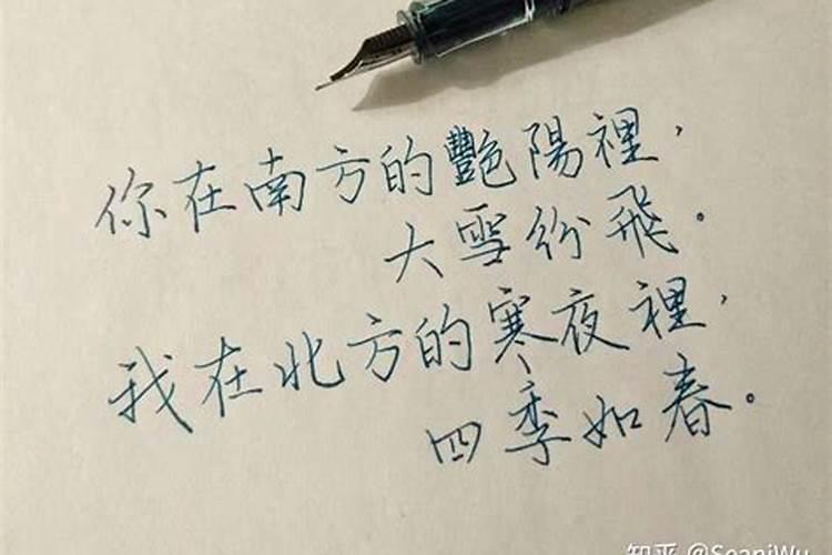 七夕快乐连笔怎么写好看