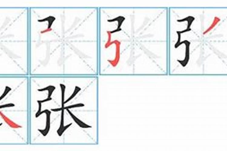 七夕节手抄报字怎么写