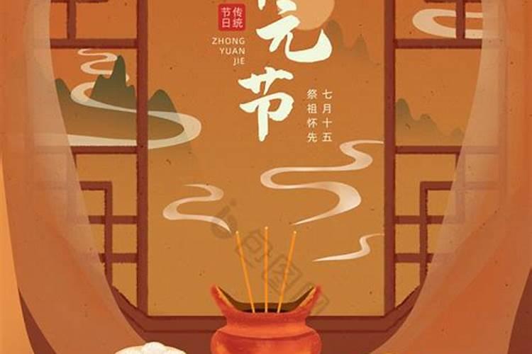 描写祭祖的短句