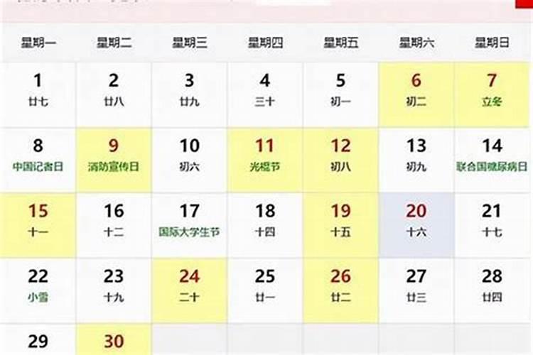 这个月什么时候搬家是好日子几号搬家好