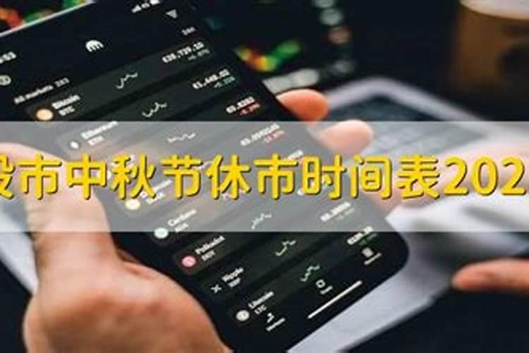 还有几天冬至