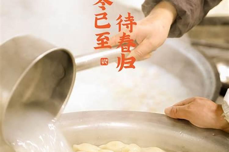 包饺子吃饺子的寓意是什么