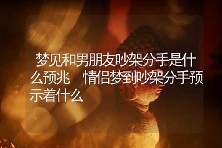 梦见普通朋友成为了我男朋友。