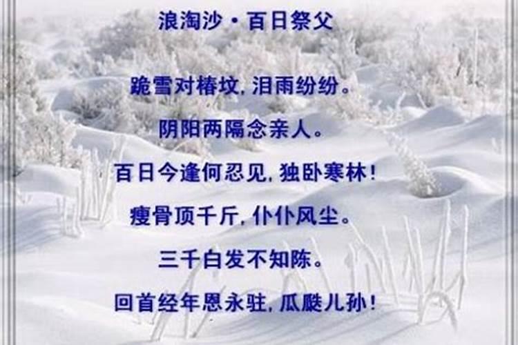夫妻宫有哪些星会嫁贵夫
