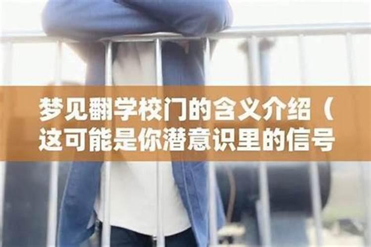 梦见别人盖好房子把大门拆走