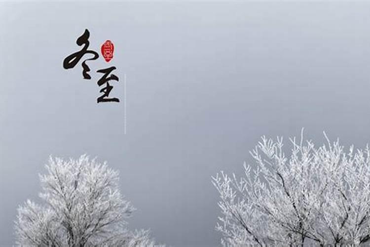 冬至男孩冬至出生的男孩取什么小名好名好