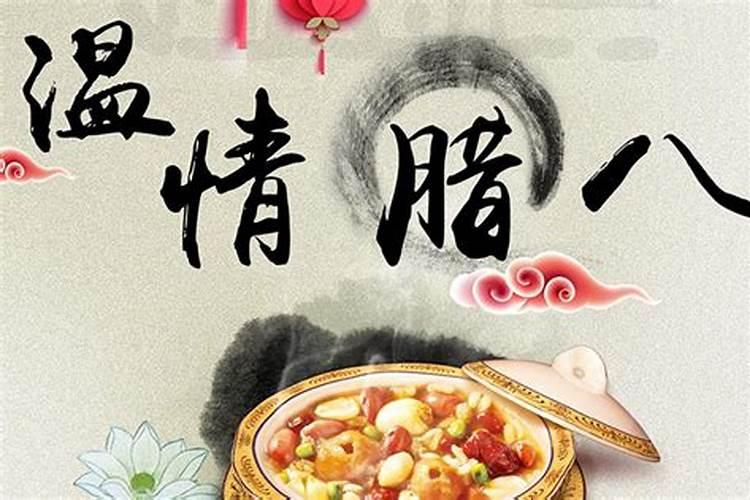 2020年冬至做什么能够转运,冬至转运小窍门有哪些？