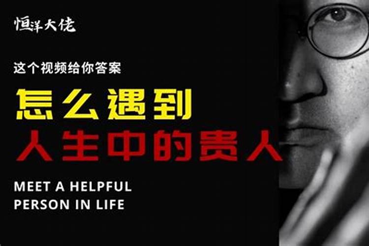 属猪的遇到虎年,猪人逢虎年运程