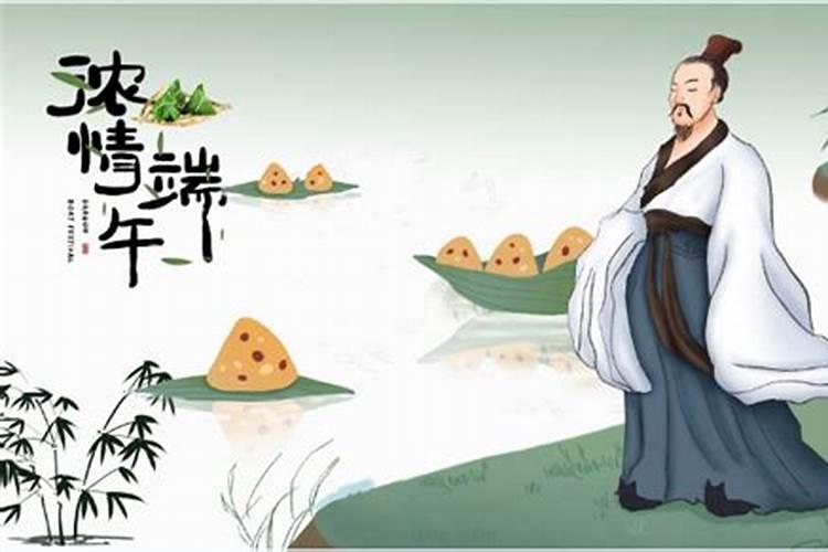 端午节是纪念两个人,一个是屈原,另一个人是睡。