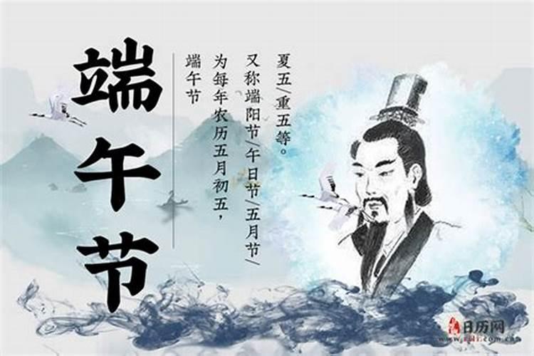端午节是纪念两个人,一个是屈原,另一个人是睡。