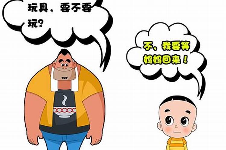 仙家看事周围有马字是什么印子啊