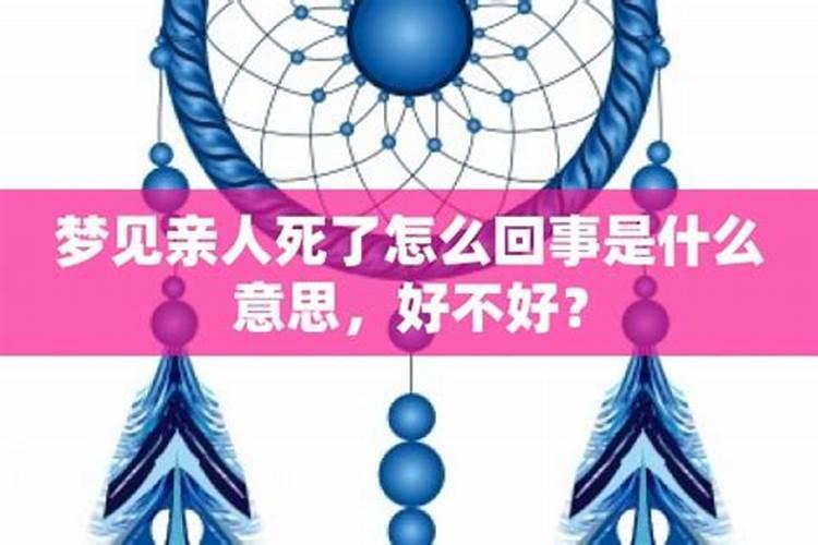 梦到去火葬场什么意思