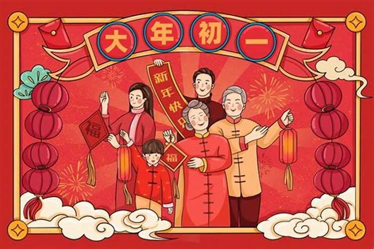 初一回娘家对谁不好